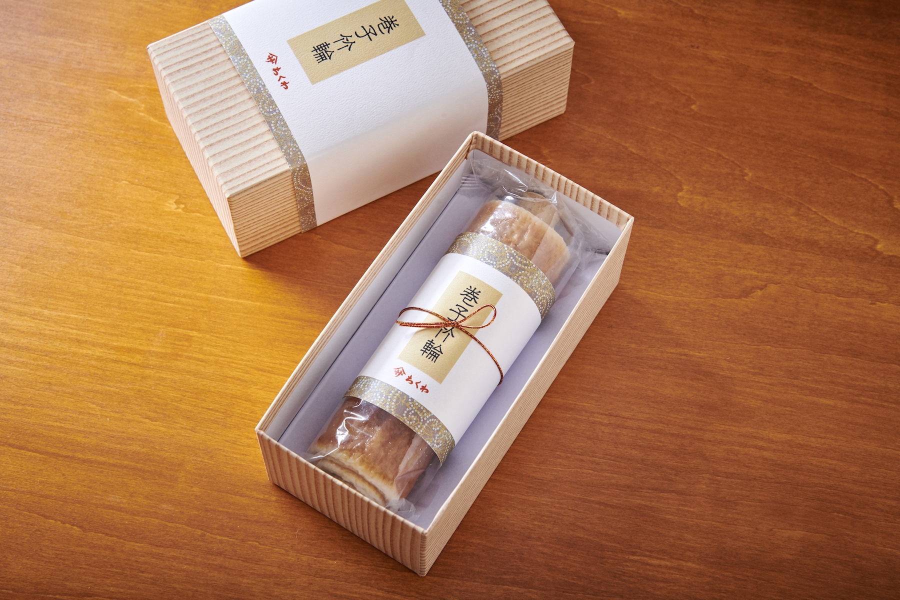 巻子竹輪