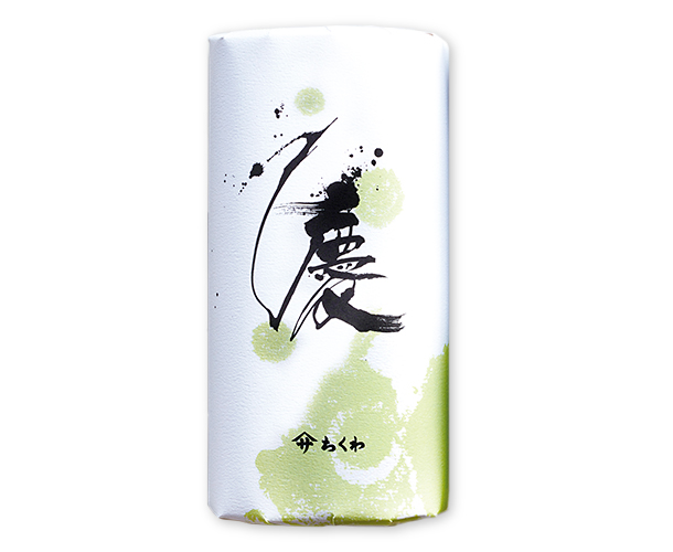 蒲鉾「慶」・白