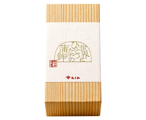 メッセージ蒲鉾(眞・紅)