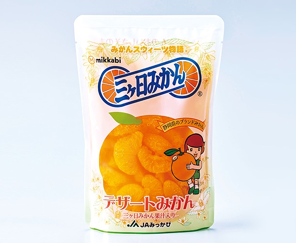 三ヶ日みかんシロップ漬