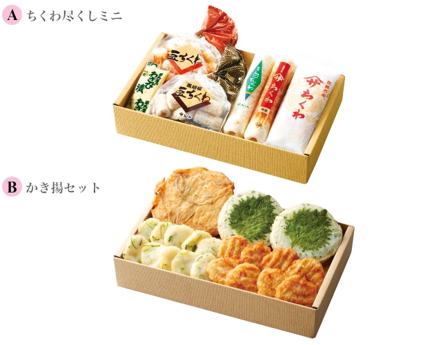 美味彩々[ちくわ尽くしミニA＋かき揚セットB]