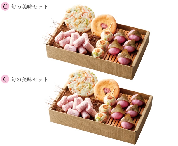 美味彩々[旬の美味セットC＋旬の美味セットC]