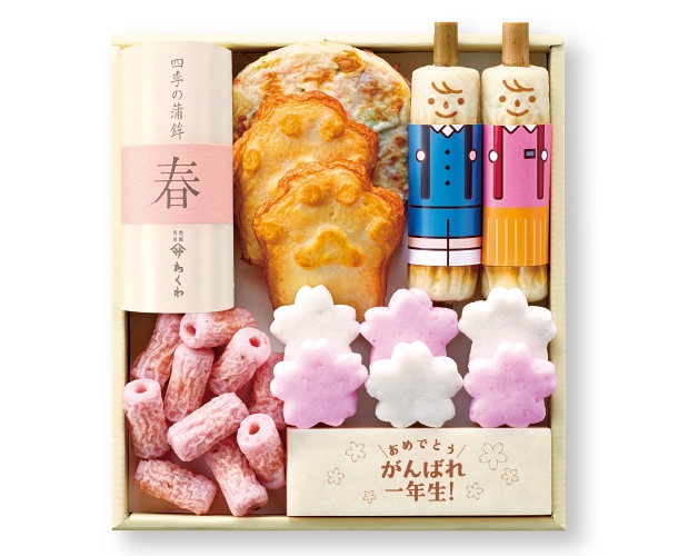 がんばれ１年生