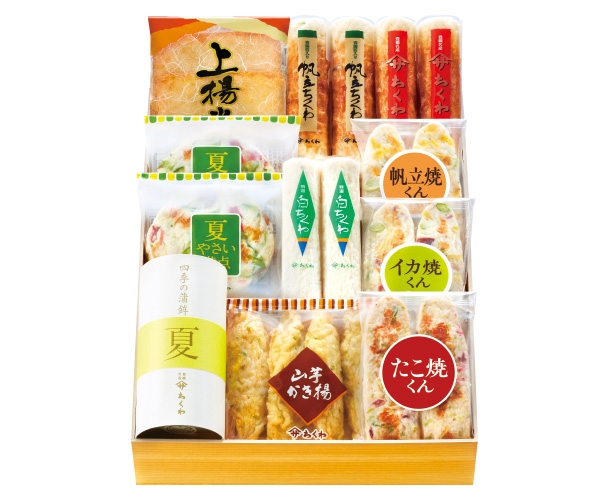 夏の美味詰合せ・37