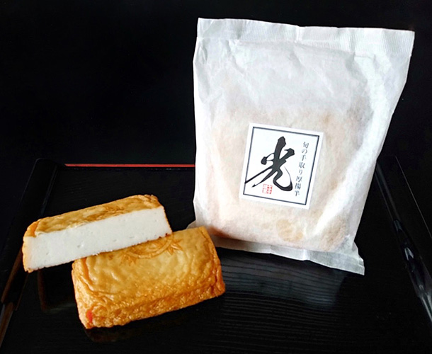 旬の手取り厚揚半