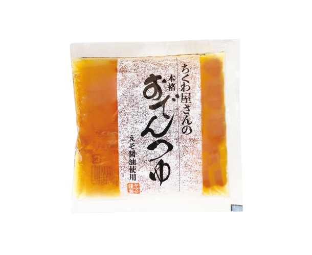 ちくわ屋さんの本格おでんつゆ