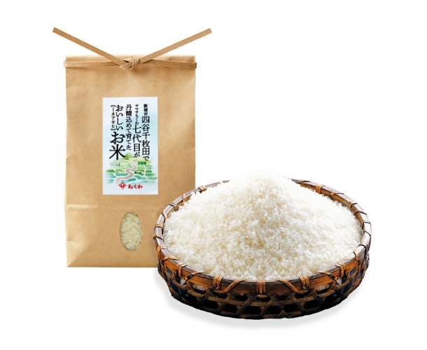 秋のさんかい美味くらぶ【送料込】