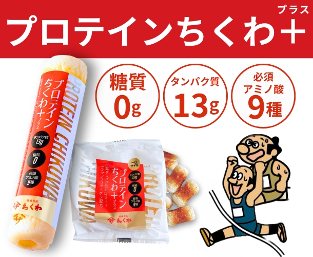 筋肉マッチョコース【冷凍・送料込】