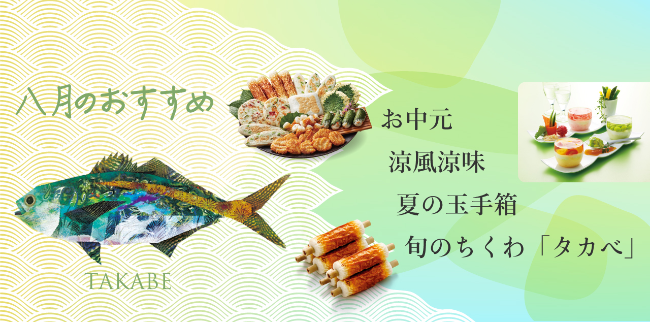 新着商品