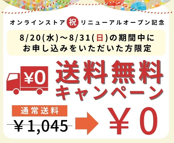 敬老セット「千寿」 【送料無料】