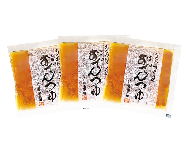 霜月おでんセット