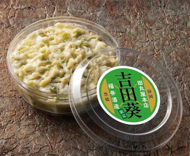 わさび漬け「吉田葵」