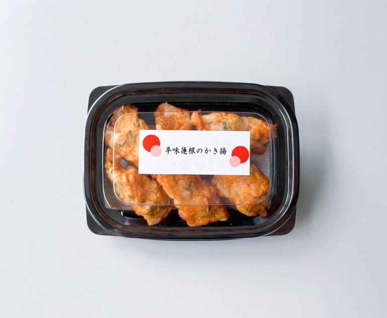 辛味蓮根のかき揚