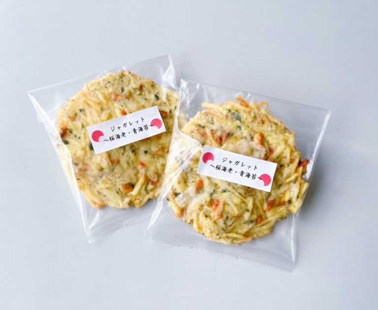 ジャガレット～桜海老・青海苔～