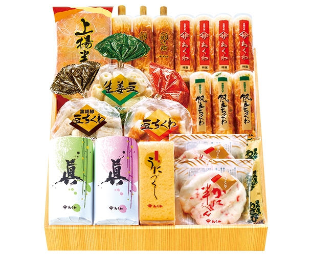 お歳暮用詰合せ・10