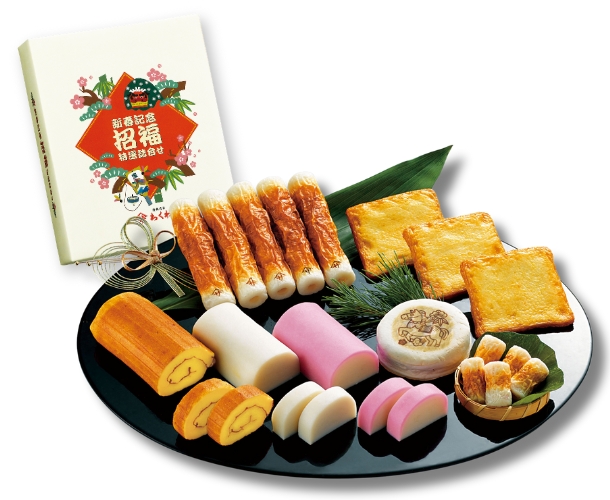 招福特選詰合せ