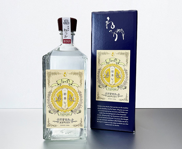 米焼酎 めごねっか はなたれ 特別限定品　720ml