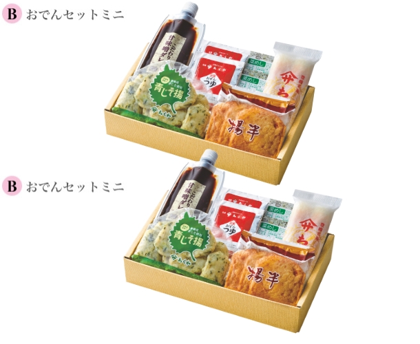 美味彩々[おでんセットミニB＋おでんセットミニB]