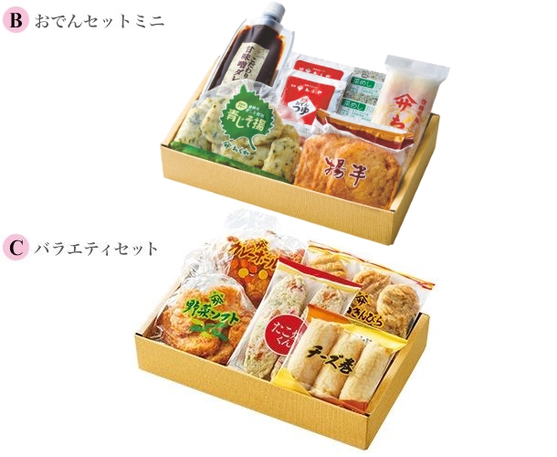 美味彩々[おでんセットミニB＋バラエティセットC]
