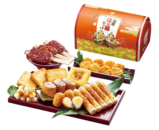 開運ほの国セット