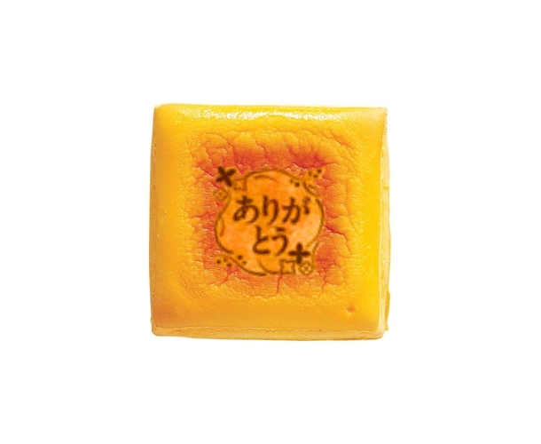 お弁当たまご (ありがとう)