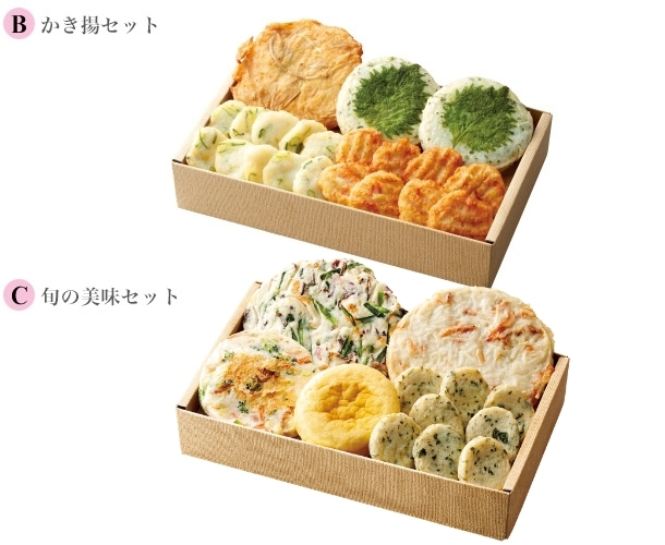 美味彩々[かき揚セットB＋旬の美味セットC]