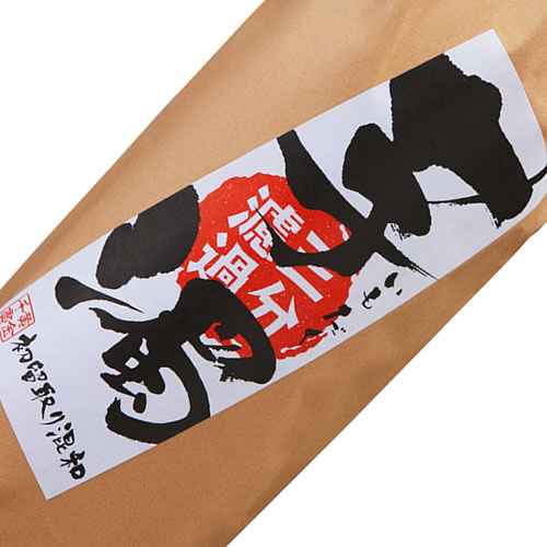 極上豊橋うなぎ＆光武 芋濁三分濾過 芋焼酎＆おつまみセット(送料込)