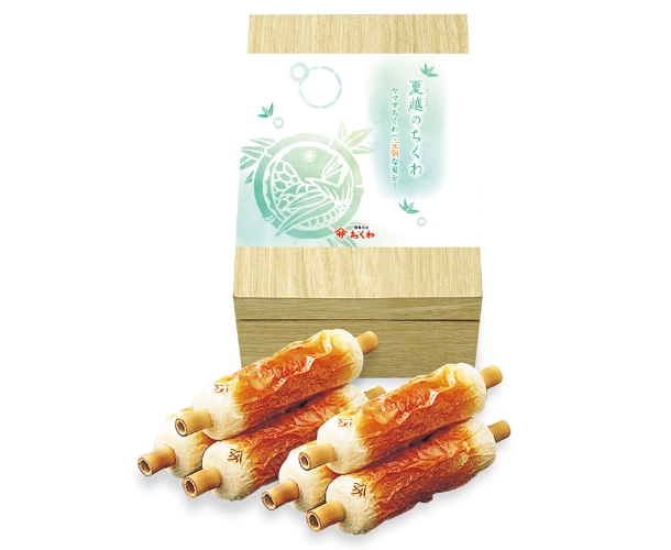 夏越のちくわ・6本箱入り
