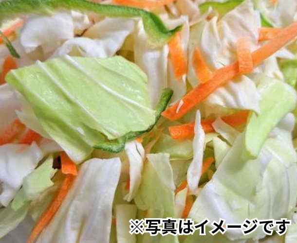 カット野菜