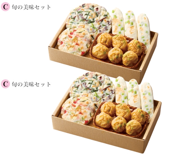 美味彩々[旬の美味セットC＋旬の美味セットC]