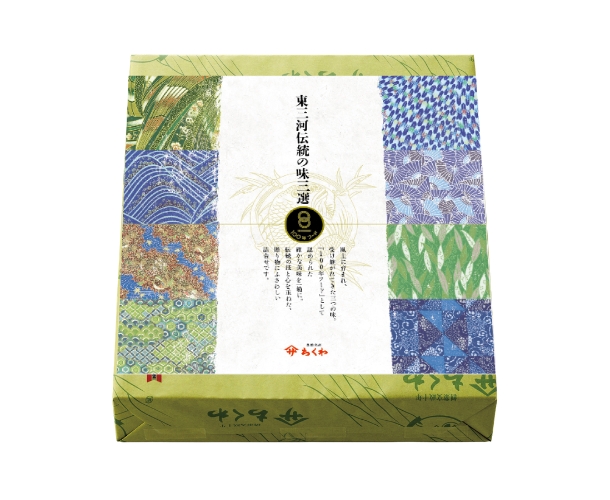 東三河伝統の味三選