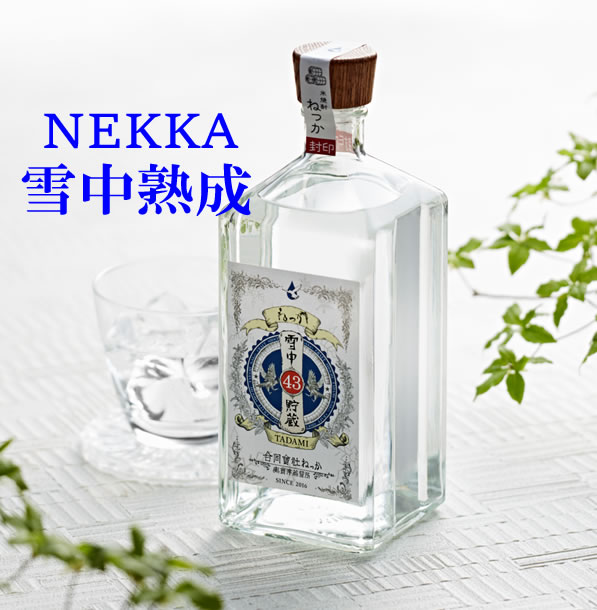 米焼酎 ねっか スペシャルエディション 雪中貯蔵 720ml