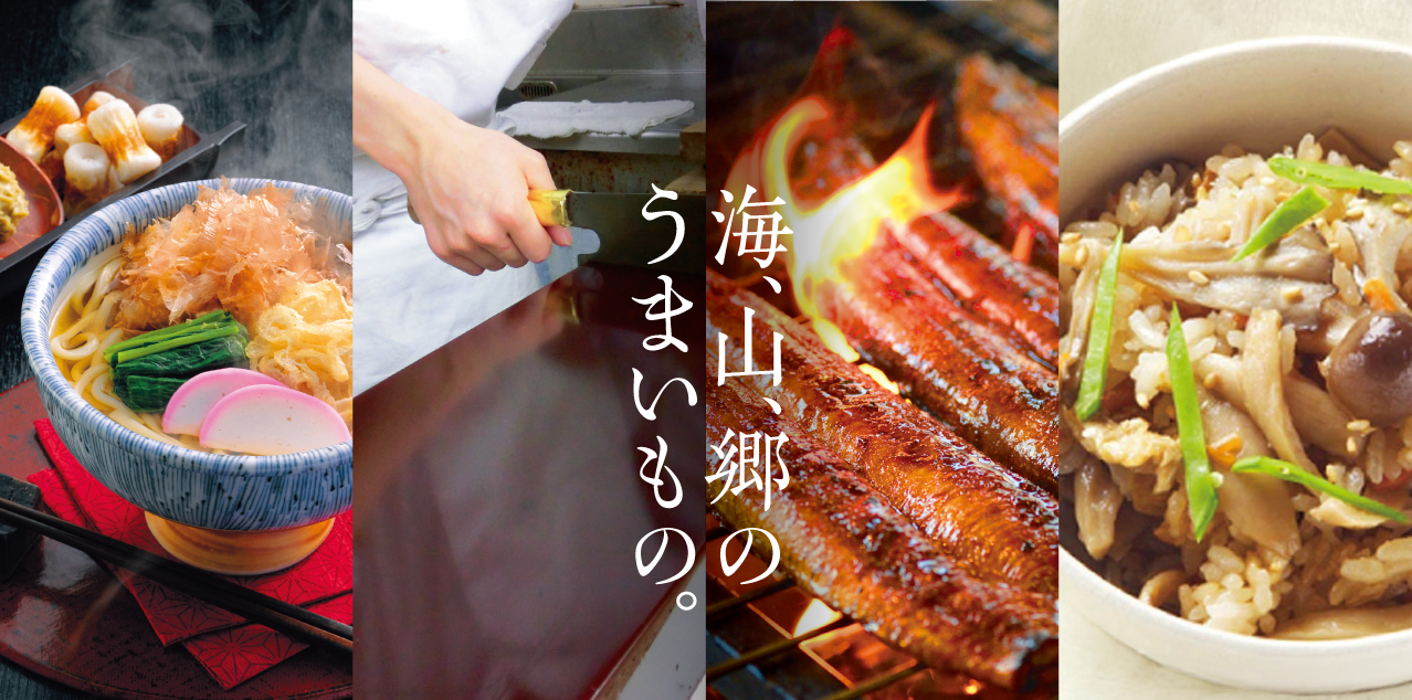 ほの国