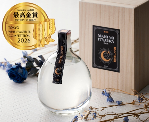 【2026年 TWSC 最高金賞受賞酒】麦焼酎 「魔女の悪戯　特製木箱入 」720ml　43 °