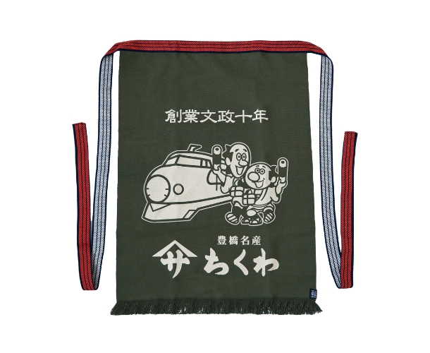 帆前掛け・弥次喜多 (抹茶色)