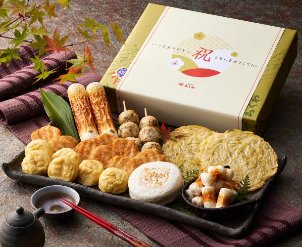 敬老セット「千寿」