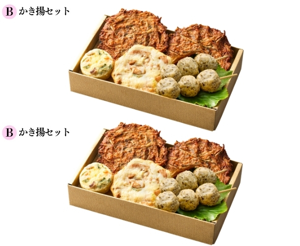 美味彩々[かき揚セットB＋かき揚セットB]