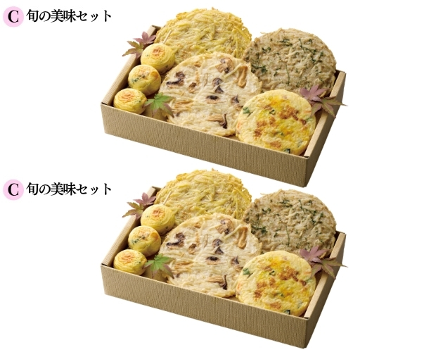 美味彩々[旬の美味セットC＋旬の美味セットC]